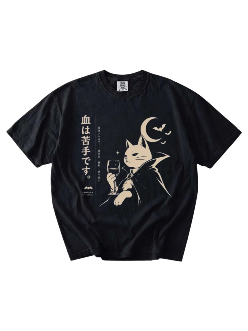 Comfort colors Black Cat Vampire Graphic Tee